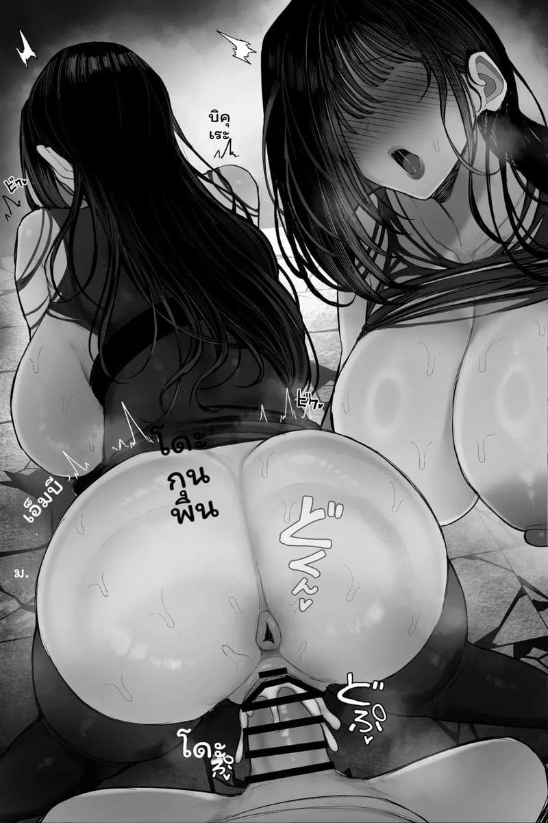 อ่านโดจิน ผีสาวนมโตโดนเย็ด